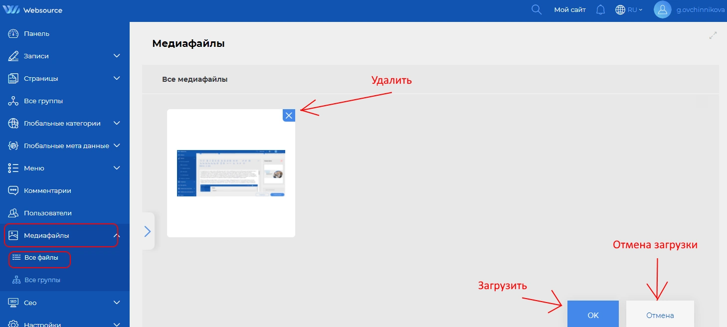 Медиафайлы 3