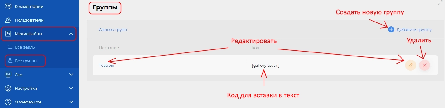 Медиафайлы 5